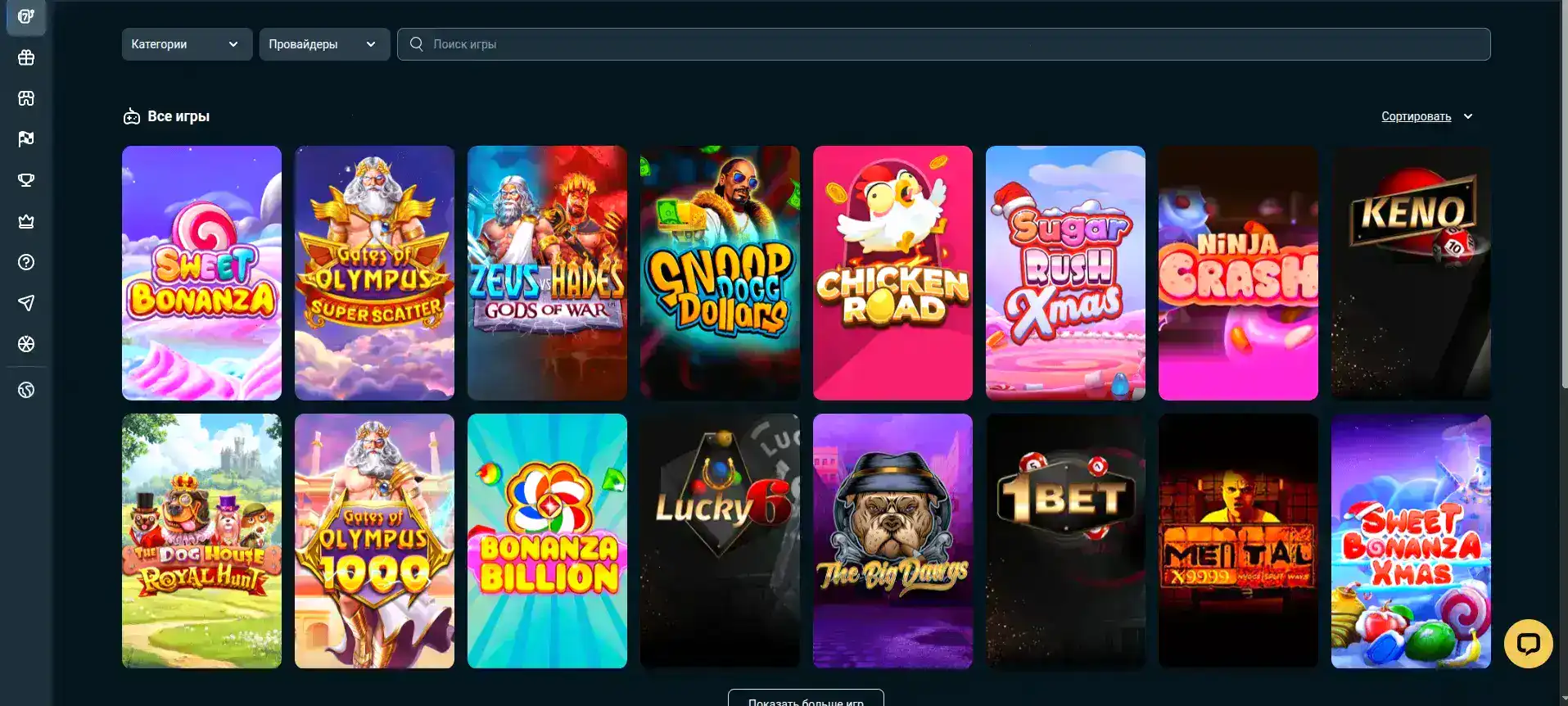 Бонусы и акции в казино Фаир Спин