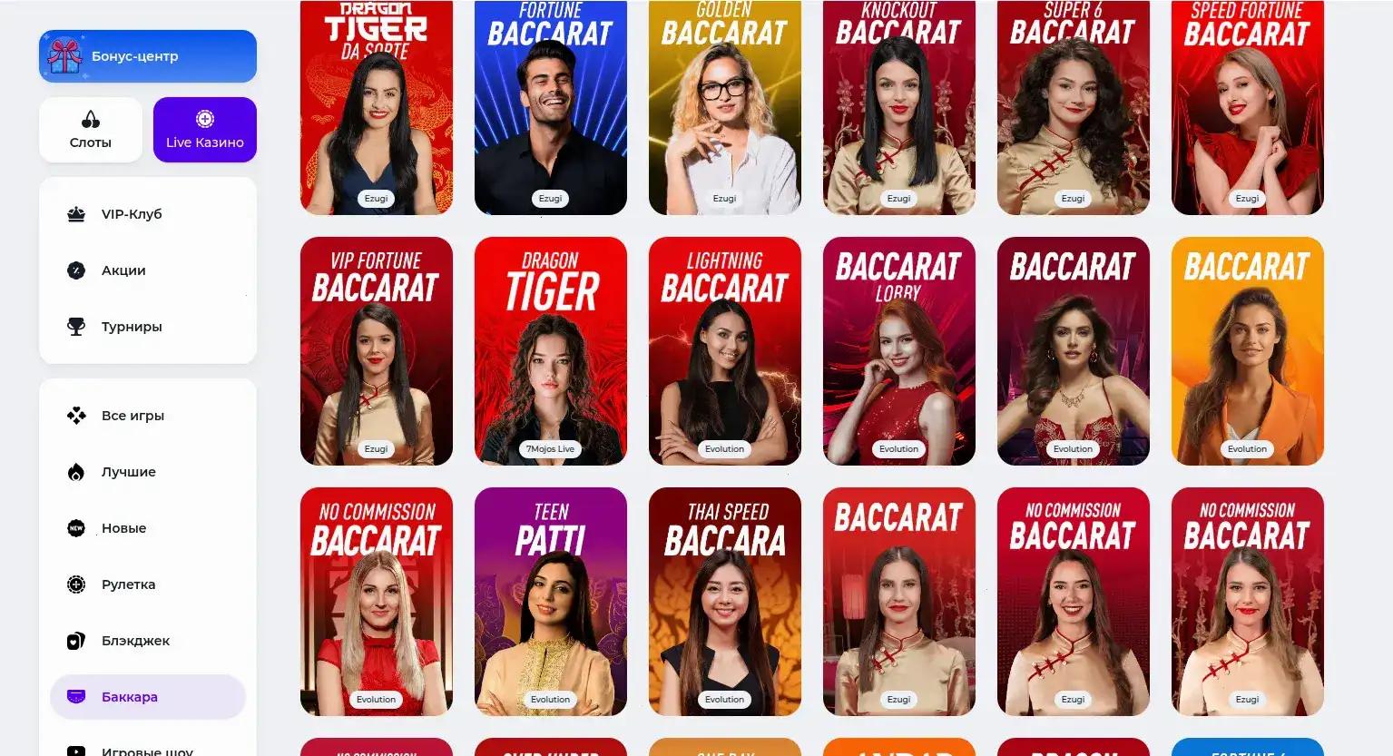 Стратегии игры в онлайн казино